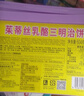 茱蒂丝(Julie's)马来西亚进口乳酪三明治夹心饼干礼盒早餐零食504g/盒 实拍图