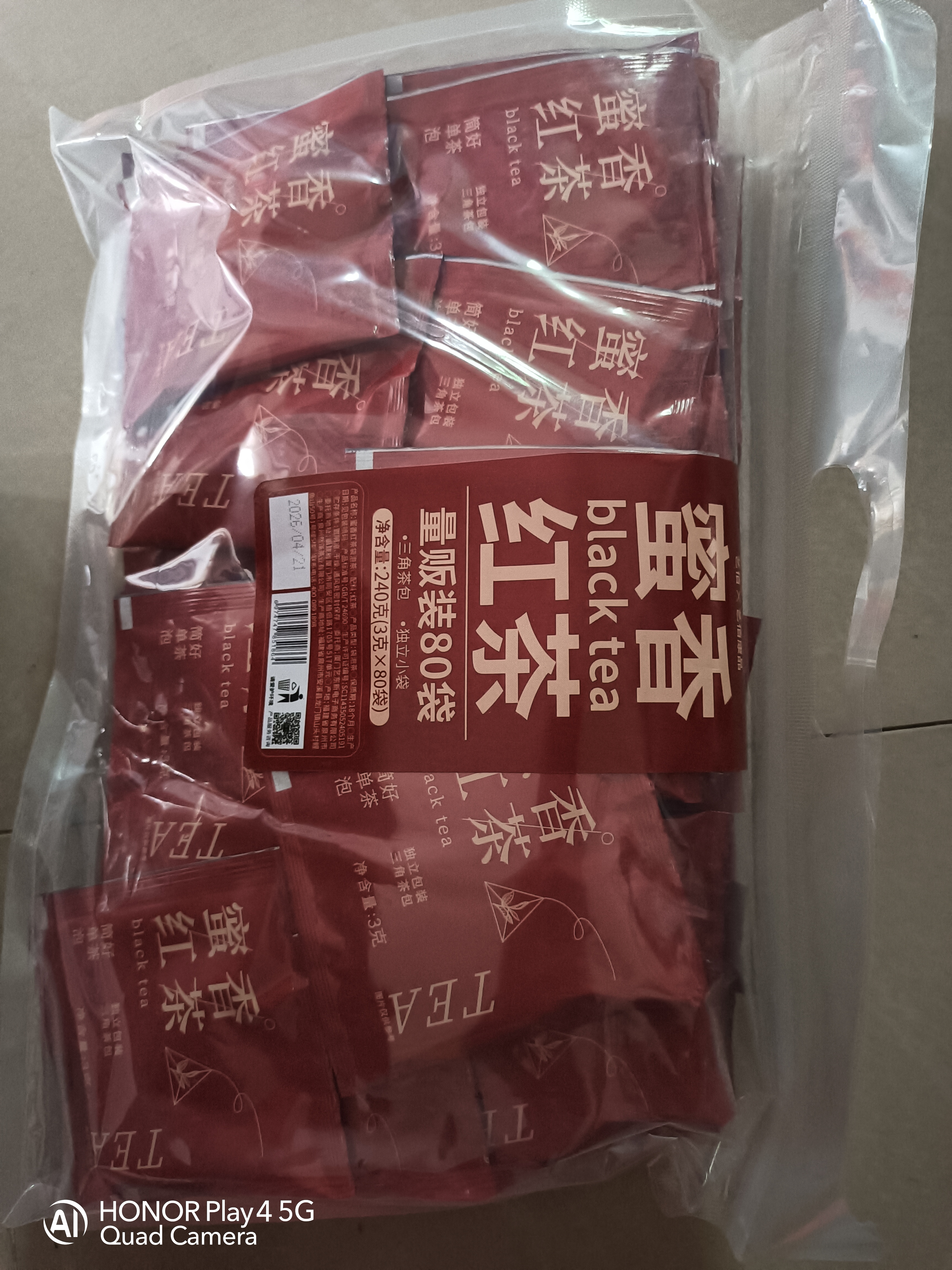 艺佰原叶红茶武夷小种茶包企业办公茶叶酒店独立小袋可冷泡茶80袋240g 实拍图