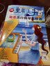 2026更易上手简谱流行钢琴超精选钢琴谱简谱曲谱书流行歌曲大全成人少儿童初学者入门教程材电子琴谱双手经典练习曲带指法视频2021 实拍图
