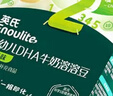 英氏婴幼儿DHA溶豆椰子味 宝宝婴儿零食辅食奶豆20g 6个月以上 实拍图