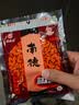 南街村 南德调味料麻辣味河南汤凉拌炒菜烧烤粉厨房 麻辣珍味120g(2袋) 实拍图