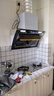 航仪好太太油烟机侧吸式抽油烟机双电机家用厨房吸油烟机大吸力一级能效小型抽烟机 75cm挥手自动开合+自动清洗|上门安装 实拍图