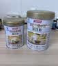 汤臣倍健蛋白粉450g+150g+赠10g*2袋  乳清蛋白粉 成人中老年人增强免疫力 实拍图