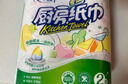 心相印【樊振东推荐】厨房用纸卷纸75节*8卷纸巾食品接触级 懒人抹布 实拍图