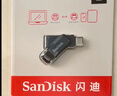 闪迪（SanDisk）256GB Type-C USB3.2 手机U盘DDC3黑色 读速高达400MB/s 自动备份 手机电脑两用 双接口大容量优盘 实拍图