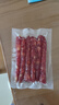 皇上皇特级二八腊肠广式煲仔饭腊肠广东甜肠广州腊味特产200g 实拍图
