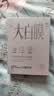 京润珍珠美白补水大白膜10片淡斑提亮熬夜去黄烟酰胺补水保湿面膜贴护肤品 实拍图