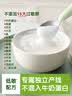 小皮（Little Freddie）有机原味高铁大米粉160g*1盒宝宝辅食婴儿营养低敏米糊米粉6-12月 实拍图