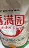 香满园 面粉 中筋粉 美味富强小麦粉 20斤 包子饺子馒头饼手擀面 实拍图