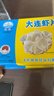 铁海大连特产 铁海虾片老式虾片膨化食品 自炸虾片 怀旧零食 150g/盒 原味白色3盒 实拍图