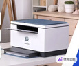 惠普（HP）M232dw 家用激光打印机 自动双面无线学生家用一体机 高速高效（低成本 体积小） 实拍图