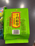 十月稻田 七色糙米 2斤 糙米饭 粗粮主食 新米 黑米 健身粥米 五谷杂粮米 实拍图