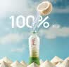 if【肖战推荐】100%纯椰子水果汁饮料泰国进口 350ml*12瓶自营 实拍图