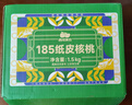 西域美农新疆温宿185纸皮核桃3斤 当季新果礼盒 手捏开壳无浸泡休闲零食 实拍图