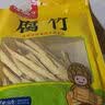 古松魔芋丝结240g 0脂低卡饱腹火锅麻辣烫食材 代餐凉拌关东煮 实拍图
