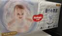 好奇（Huggies）金装小黑洞纸尿裤M162片(6-11kg)尿不湿【速干不易红】 实拍图
