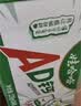 娃哈哈 AD钙奶 含乳饮料 220g*24瓶 礼盒装 儿童回忆乳酸菌 实拍图