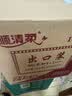 顺清柔有芯卷纸出口装5层140g*27卷 冲厕易溶解加厚卫生纸（整箱销售） 实拍图