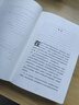 【自营包邮】原则 瑞·达利欧 著 2025全新增订升级版  新增内容 桥水创始人达利欧  投资大师  全新处世箴言 探寻人生进化之路 桥水 原则2 黑天鹅 反脆弱 中信出版社 段永平 大道 时寒冰 实拍图