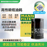 曼牌滤清器（MANNFILTER）机油滤清器机滤W719/30途安速腾宝来捷达桑塔纳明锐朗逸帕萨特B5 实拍图