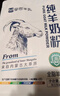 蒙恩纯羊奶粉300g袋装全脂高钙蔗糖内蒙生羊乳成人中老年早餐营养补品 300克*1袋（热销推荐） 实拍图