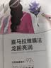 自然堂【邓凯同款】喜马拉雅植物面膜28片补水保湿护肤品套装送女友 实拍图