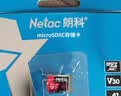朗科（Netac）64GB TF（MicroSD）存储卡 A1 U3 4K 适配小米监控摄像头&行车记录仪内存卡 专业监控pro版 实拍图