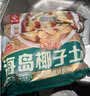 温氏140天椰子鸡火锅套餐2-3人份2.5斤*2（2份装）散养土鸡 火锅食材 实拍图