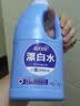 蓝月亮漂白水含氯除菌液1.2kg*3瓶 除菌率99.9%白衣去黄 家居清洁除污渍 实拍图