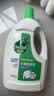 滴露（Dettol）衣物除菌液松木3L 内衣袜子衣物长效杀菌除螨 衣服消毒液儿童可用 实拍图