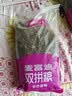 麦富迪猫粮 超肉粒冻干双拼成猫粮美毛护肠三文鱼10kg/20斤【宠物金选】 实拍图