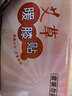 暖火三伏养生艾草暖膝贴关节热敷【20片加护膝套】空调房老寒腿艾草贴 实拍图
