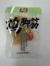 有友 山椒双脆300g 鸡脚筋+筋脆骨独立小包装 休闲追剧零食小吃 实拍图