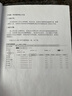 珀莱雅红宝石面霜滋润50g抗皱紧致淡纹细纹保湿乳液面霜女士 生日礼物 实拍图