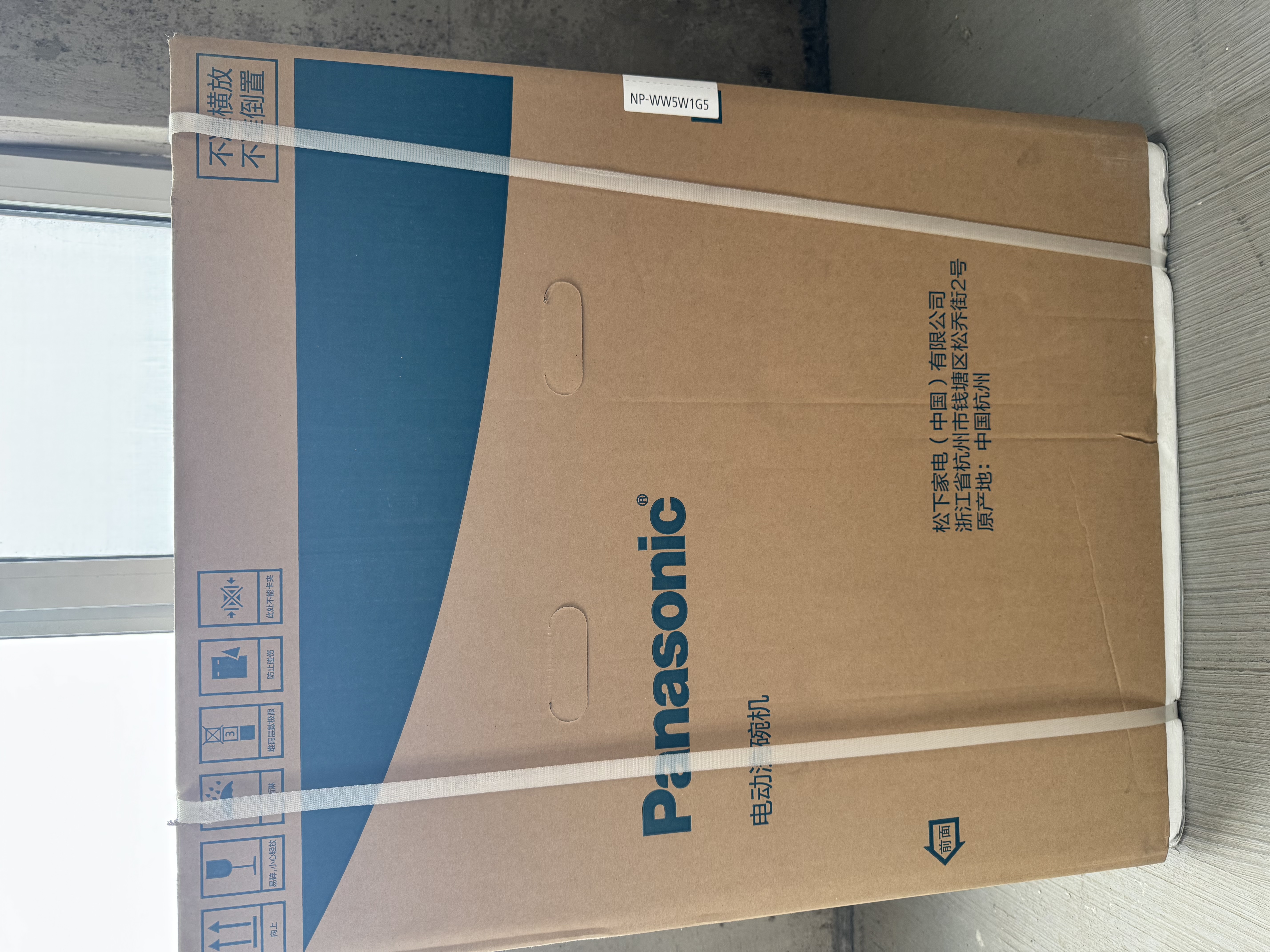 松下（Panasonic）嵌入式洗碗机炽爱1G5  172升大容量 双一级认证 自清洁去残水 120℃高温烘干隐藏式把手NP-WW5W1G5 实拍图