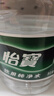 怡宝 饮用水 纯净水4.5L*4桶装水 整箱装 实拍图