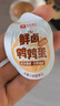 良品铺子什锦鹌鹑蛋450g卤蛋小包装64颗铁蛋即食盐焗卤味素食网红休闲零食 实拍图