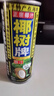 椰树牌 正宗椰子汁 245ml*24罐整箱装 植物蛋白饮料 实拍图