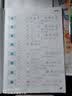 小学生必背古诗词75+80首 彩图大开本思维导图笔记批注有声伴读美图注音 小学通用古诗文背诵古诗大全 实拍图