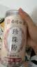 南同四海珍珠粉美容店专用纯天然纯珍珠粉口服外用珍珠粉女性面膜粉200g 实拍图