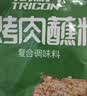 特瑞肯（TRICON）烧烤料烤肉蘸料撒料干料碟韩式风味孜然原味零添加香辛调味品500g 实拍图