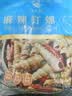 麻辣钉螺袋装实惠500g商用海鲜熟食香辣海螺丝去尾海锥海瓜子批发 500g*1包 实拍图