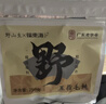 福东海野山生五指毛桃250克（整株无包心）广西产搭土茯苓薏米祛湿茶汤 实拍图