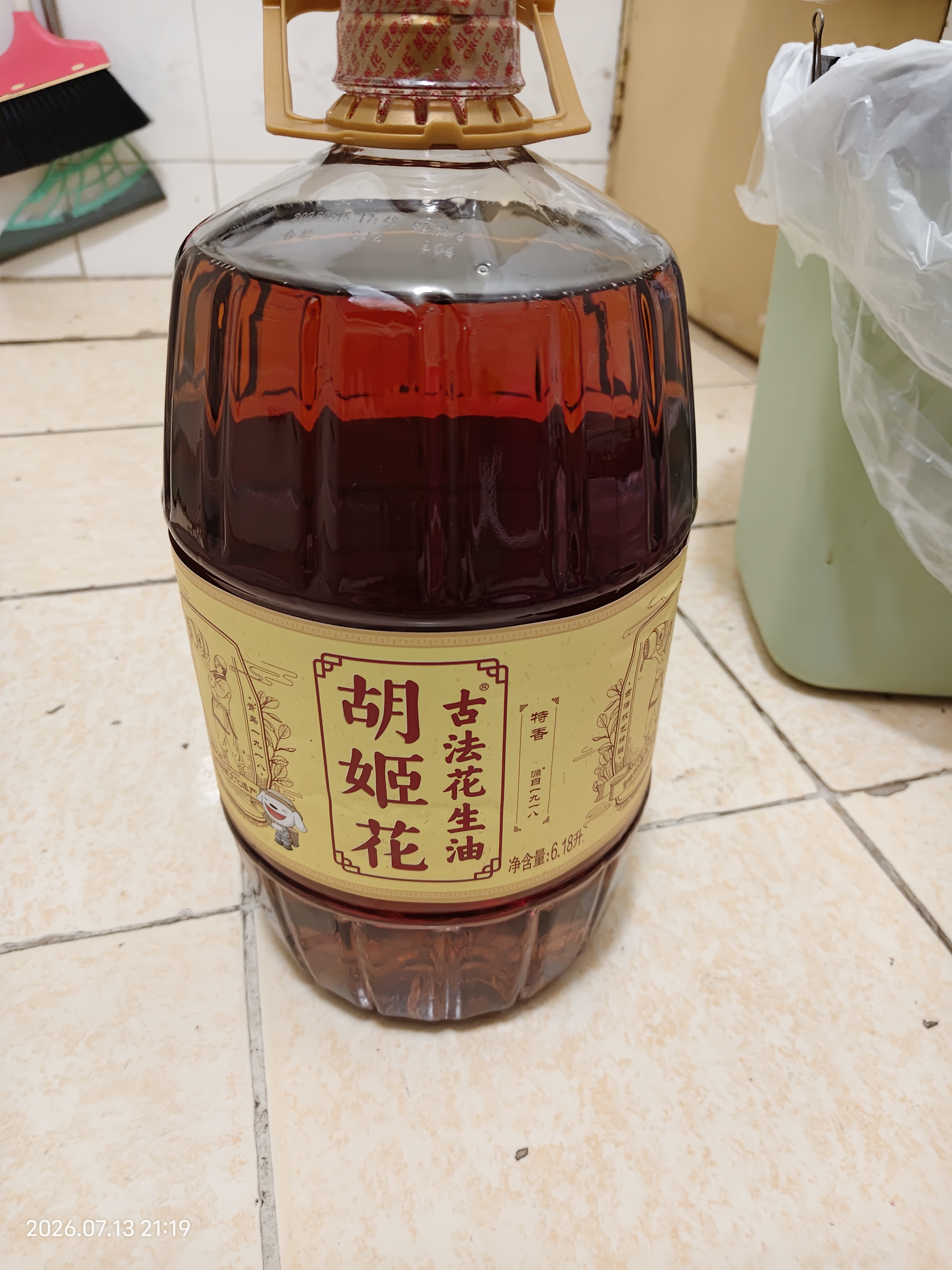 胡姬花 食用油【保真花生油】压榨 古法花生油6.18L 实拍图
