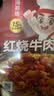 海底捞方便速食自热米饭煲仔饭网红速食懒人方便米饭早餐夜宵办公室饭 【6盒全荤1248g】番茄牛腩+咖喱+鱼香+黄焖+菌菇+烧椒 实拍图
