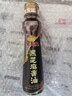 金龙鱼黑芝麻香油160ml【一级】纯黑芝麻物理压榨 调味火锅头发黑油油 实拍图