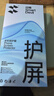 闪魔适用华为mate70pro手机膜Mate70pro+/RS/优享版钢化软膜液态玻璃微晶膜全胶防刮耐磨抗指纹 实拍图