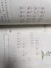 学而思幼小衔接一年级我来啦知识学练书与入学一本通全6册小学拼音识字阅读计算表达全覆盖暑假幼小衔接拼音入学准备幼升小学而思教研中心暑假作业幼小衔接教材情商习惯培养新课标同步 实拍图