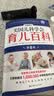 美国儿科学会育儿百科（第8版）育儿读物 权威品牌 育儿百科全书 孕妇 备孕 怀孕 孕期 胎教 孕妈 书籍 实拍图