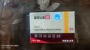 [阿莫仙] 阿莫西林胶囊0.5g*24粒/盒 实拍图